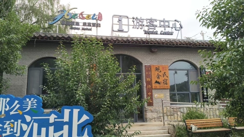 观舍民宿