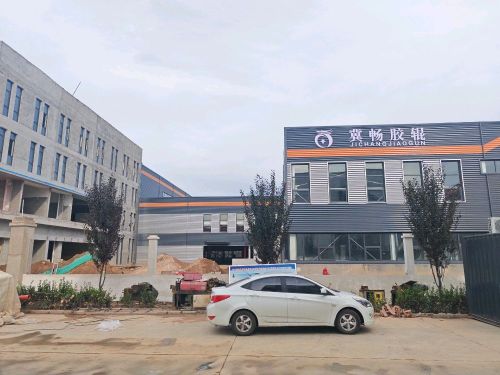 河北冀畅胶辊