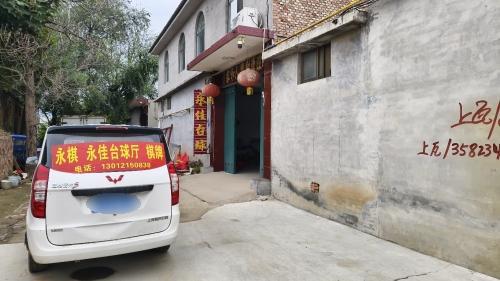 永佳台球厅棋牌休闲部