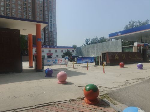海湾之家