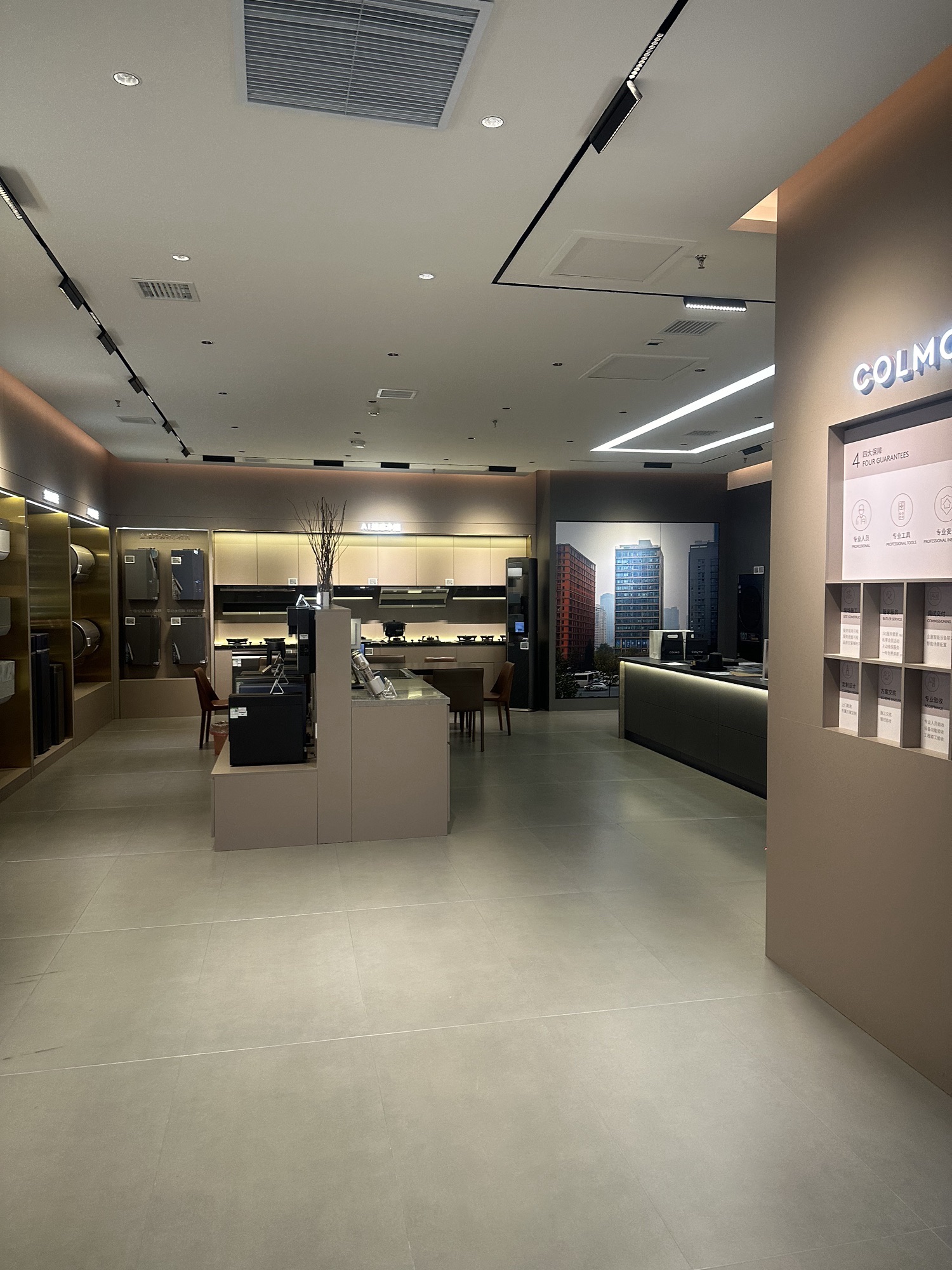 COLMO智感体验馆(石家庄木兮里店)