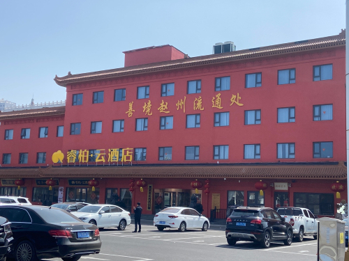 菩绘善境酒店