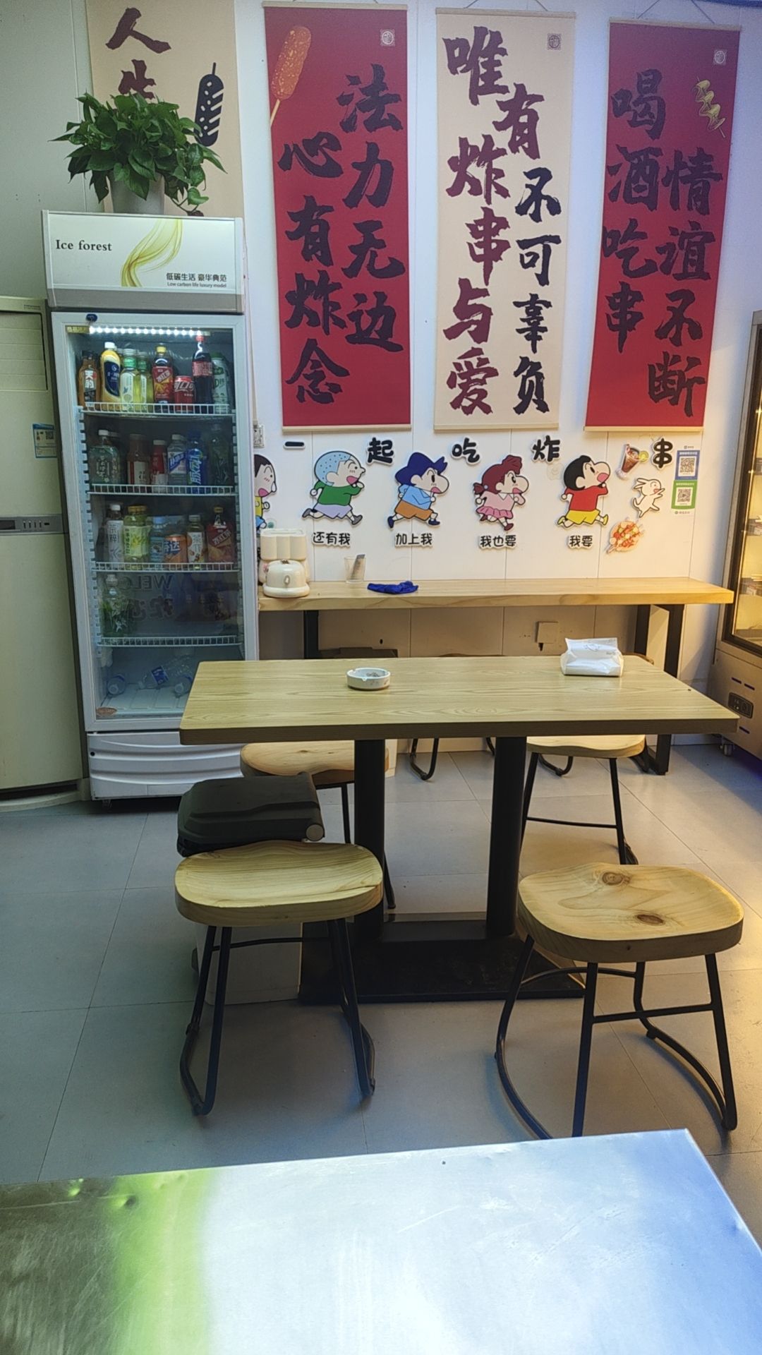 浩哥炸串