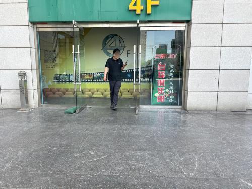 云鼎T.NT金球汇