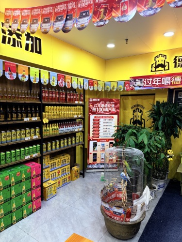 德伦堡啤酒厂(腾达店)