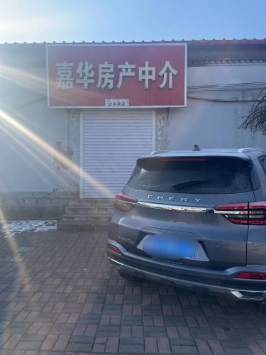 嘉华房产中介