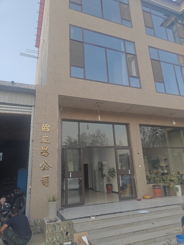 石家庄立昌机械设备有限公司
