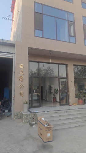 石家庄立昌机械设备有限公司