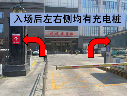 广汽能源汽车充电站(广汽能源石家庄槐安东路以岭健康城超充站)