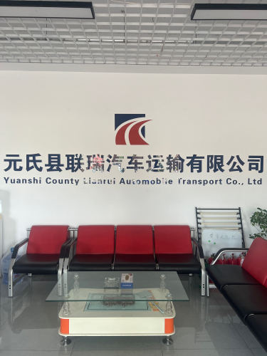 联瑞汽车