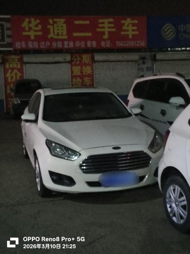 华通二手车
