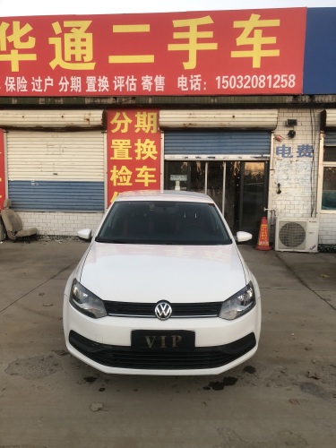 华通二手车