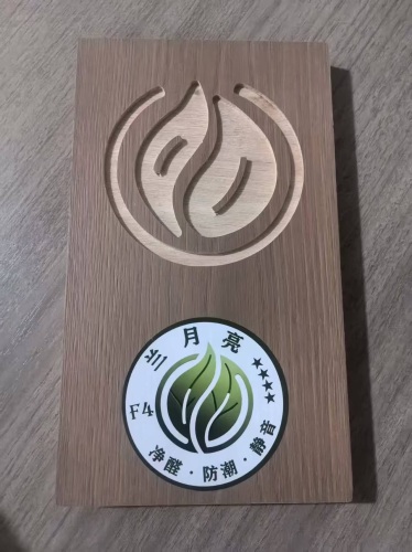 亿达门配·兰月亮门墙柜高定板材
