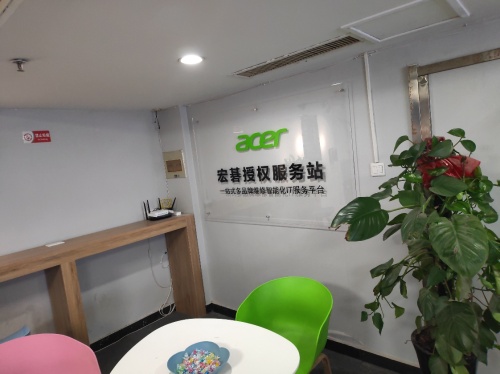 acer宏碁官方授权服务中心