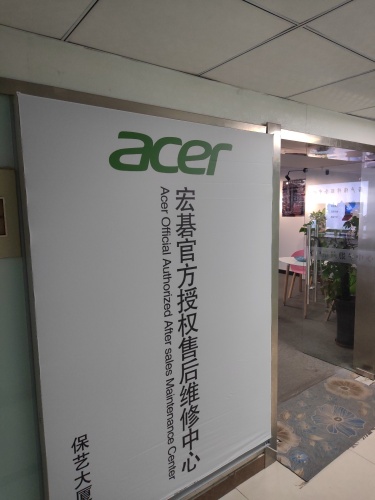acer宏碁官方授权服务中心