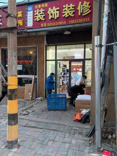 兔喜生活(君乐宝路店)