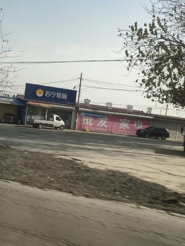 苏宁易购