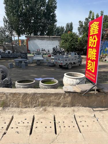 鑫盼雕刻