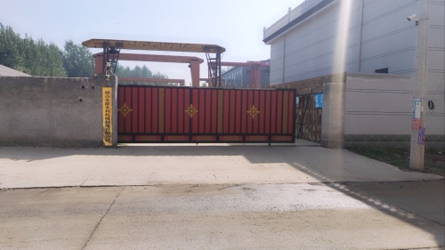 邢台圣源水利机械制造有限公司