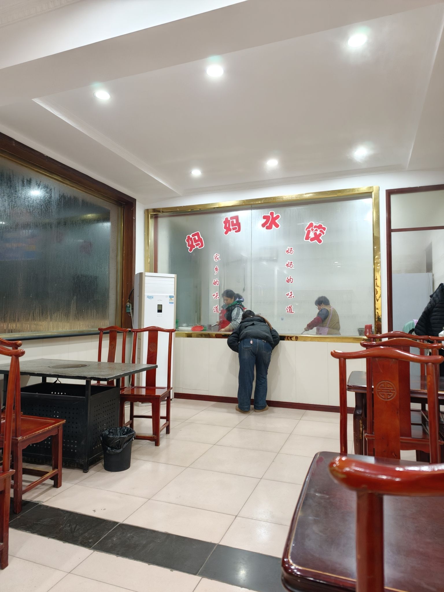 现包水饺