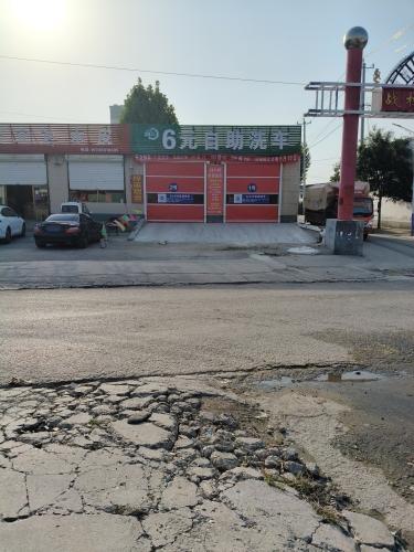 6元自助洗车