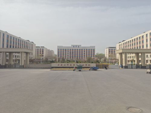 石家庄科技信息职业学院(灵寿新校区)-东区