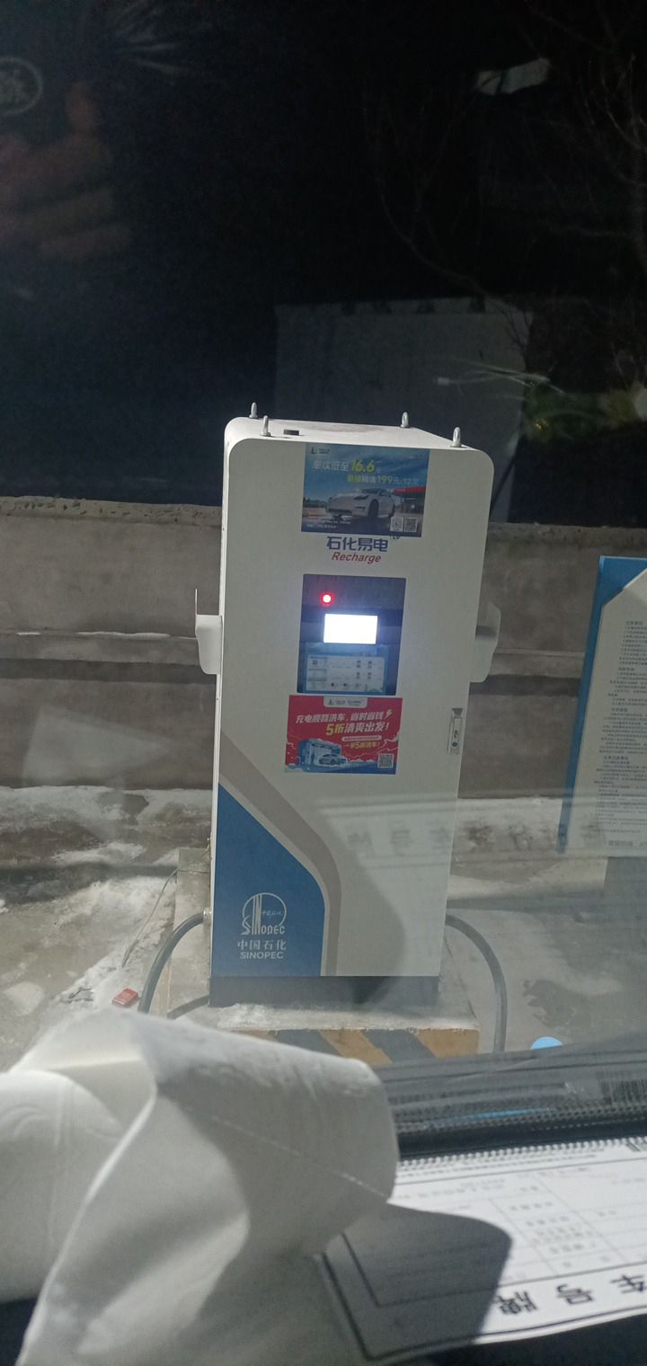 中国石化汽车充电站(辛集垒头重卡重卡充电站)
