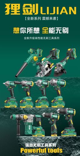南三条五金工具焊割工具大全批发市场