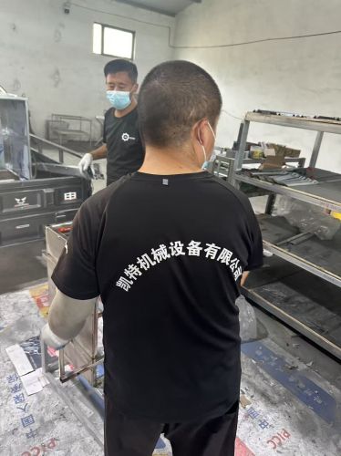 石家庄凯特机械设备有限公司
