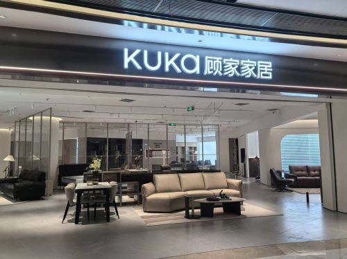 顾家家居(欢乐汇店)