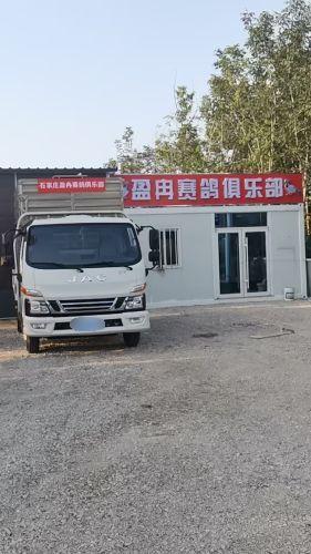 盈冉赛鸽俱乐部