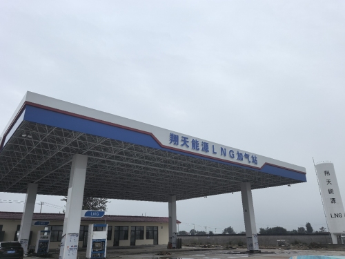 新乐翔天能源LNG加气站