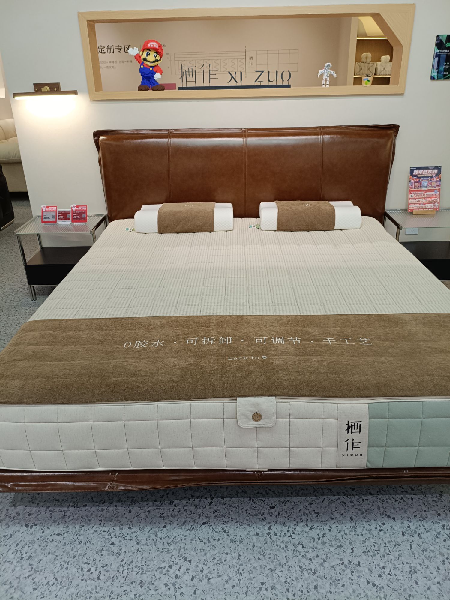 栖作(石家庄新华店)