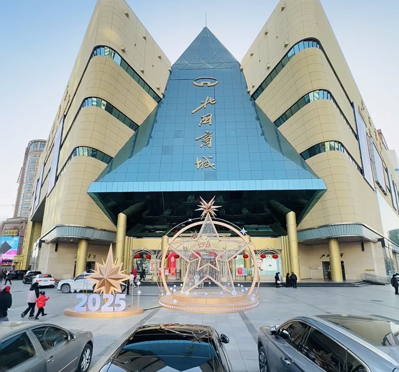 北国商城站