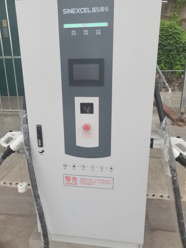 回舍电卡快速充电广场