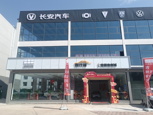 吉利银河誉舰吉栾城店