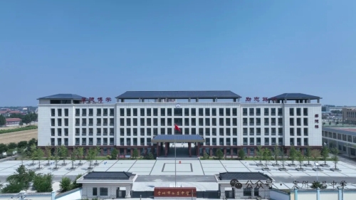 定州文昌中学