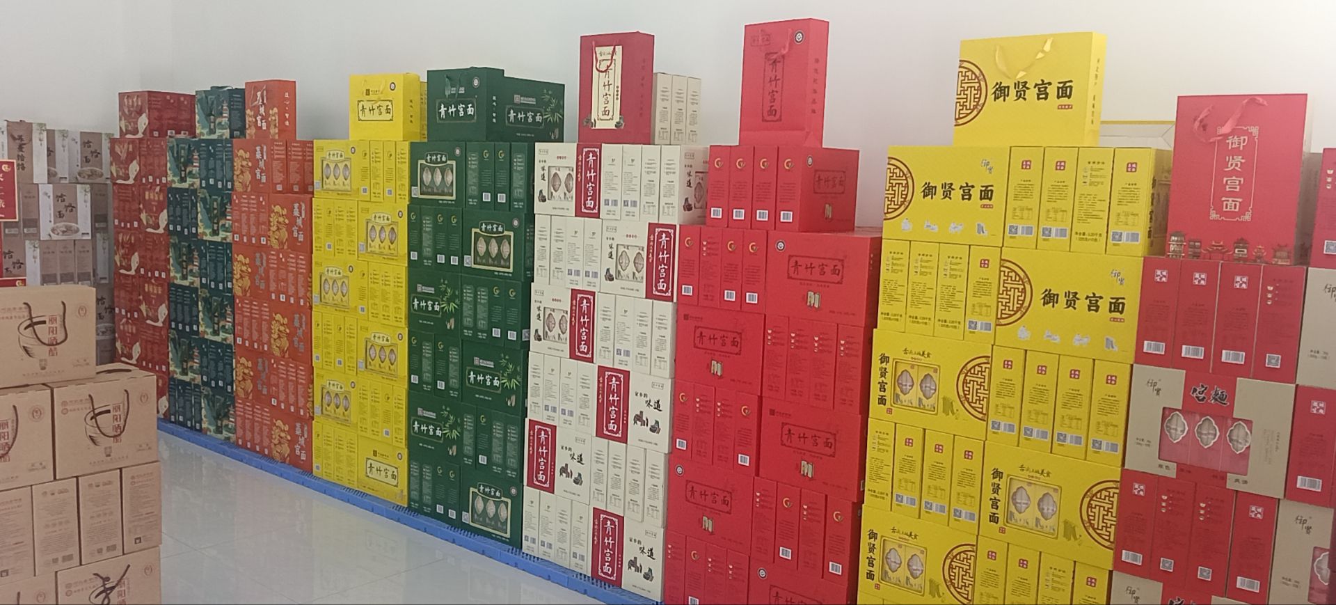 藁城宫面直营店