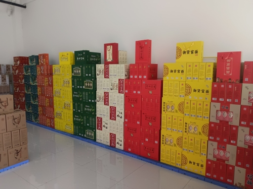 藁城宫面直营店