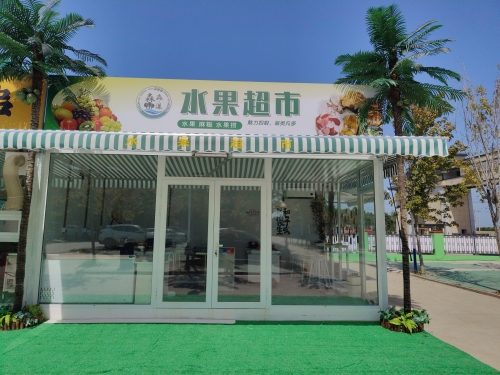 三木家水果麻糍铺