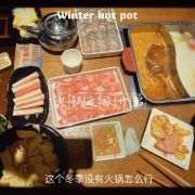 侯氏火锅(同福广场店)