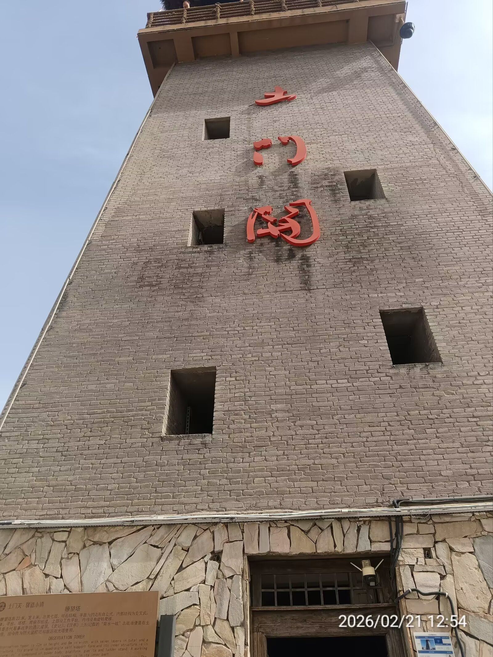 德明古镇休闲民宿