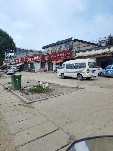 灵寿县会霞食品店