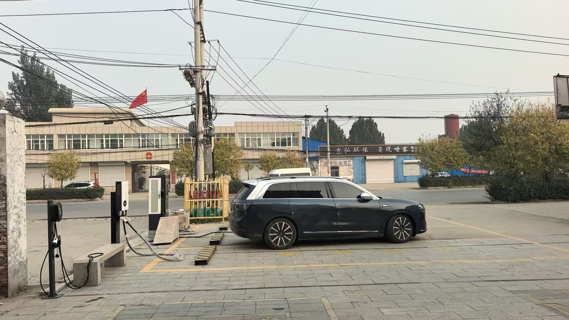 诺安电力汽车充电站(韩畅充电站)