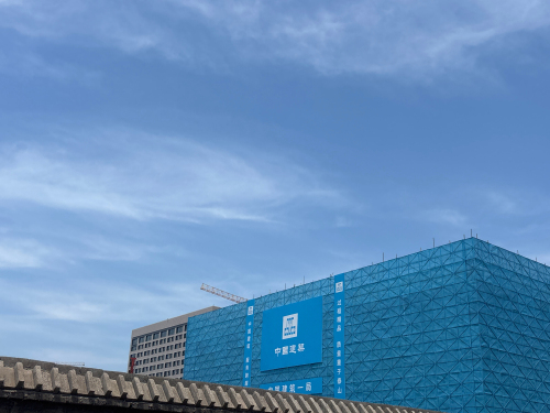 中建一局河北医科大学第二医院新院区项目部