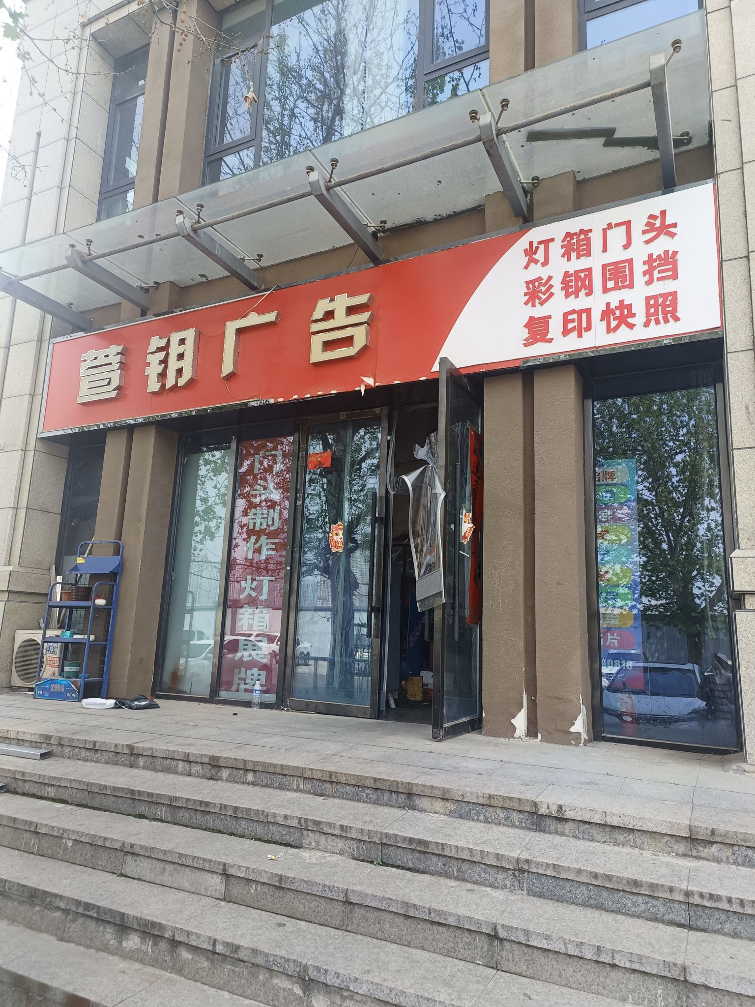 萱钥图文广告