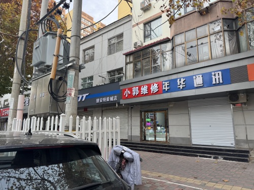 小郭维修