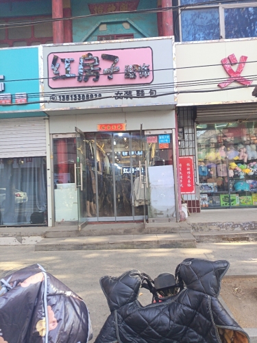 万和电气-红房子店(暂停营业)