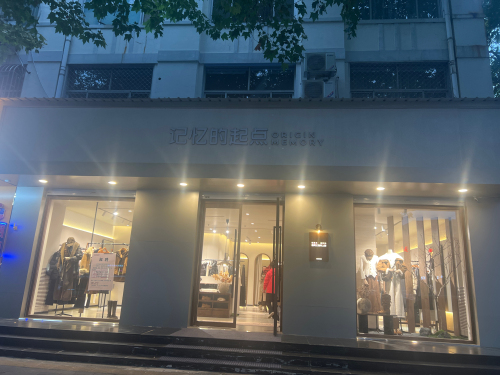 记忆的起点