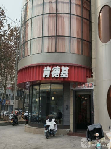 石新石驿肯德基飞云餐厅驿站